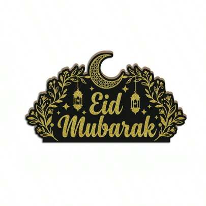 1pc Black Gold Color "Eid Mubarak" Arabian Traditional Style Wooden Sign Table Decor, Lantern And Moon Elements Vintage Desktop Decoration For Home Entryway Study Hallway Living Room, Gift