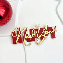1pc/3pcs/6pcs Happy New Year & Merry Christmas Gold Acrylic Cake Toppers, Suitable For New Year Party And Christmas Cake Decoration