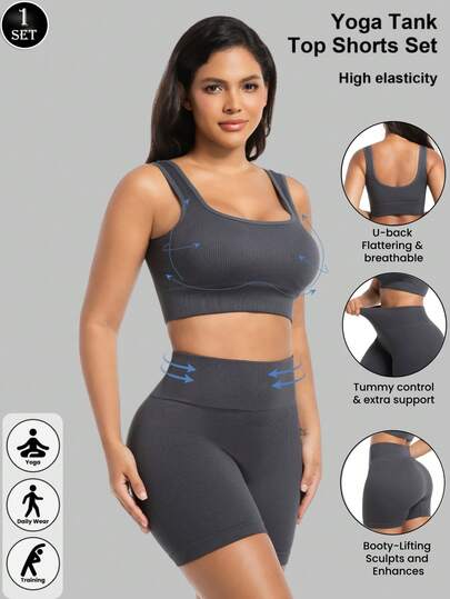 一套无缝纯色支撑型运动文胸和短裤套装，舒适亲肤，带可拆卸胸垫，适合锻炼、运动、瑜伽和日常穿着。