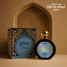 Fortune Utur Al-Yaqut SHUJAE Confezione da 2 profumi EDP da uomo da 100 ml - Utur Al-Yaqut SHUJAE - Visualizzare 4