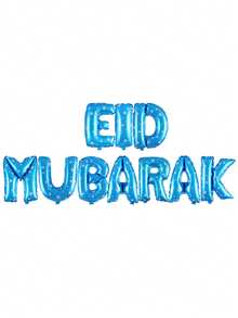 11件/套 斋月开斋节蓝色印花星形“Eid Mubarak”字母形状铝箔气球 开斋节装饰派对气球 - 彩色 - 查看 3