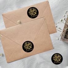 120张/10张黑色和金色开斋节快乐贴纸 - 自粘纸质贴纸，带有阿拉伯书法设计，斋月和开斋节庆祝活动的节日标签 - 彩色 - 查看 3