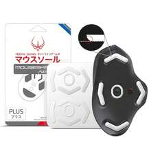 3.0 Plus Skates Feet Compatible With G604 Gaming, Universal Any Pad, Rounded Curved Edges, Super Smooth Glide, Pure, Replacement Feet Upgrade - ForG604 - View 1
