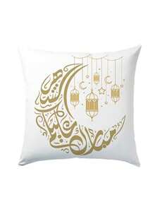 1/2/4 Stücke Ramadan weiß goldener Stern Mond Laterne und Text Muster Kissenbezug, einseitig Muster in hellbeige-freundlichem pfirsichfarbenem hellbeigem Material. Geeignet für Heim, Schlafzimmer, Wohnzimmer, Sofa Dekoration, dekorative Kissen - Gelb - Übersicht 15