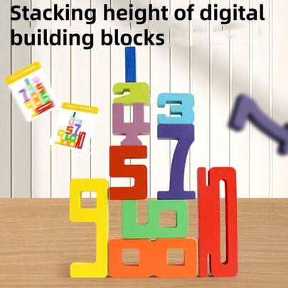 儿童木制原色数字积木，宝宝数字计算，认知发展，自由搭建早教益智玩具，数字积木堆叠，高创造力，三维数字计算，蒙特梭利桌面拼图，木制玩具，专注力训练，搭配双面问题卡，培养数感。