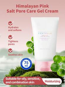 玫瑰鹽毛孔護理啫咖哩乳霜 75ml