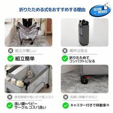 ベビーサークル 折りたたみ プレイヤード サイド高さ調整可能 マット付 収納バッグ付 マット付 キャスター付き 多機能 軽量 出産祝い - タイプA-ライトベージュ1 - チェックする 7
