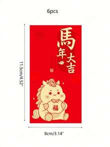 6 st röda kuvert med 2026-årskaninen, kinesiska nyårskuvert med lyckosamma pengar, lyckosamma röda kuvert för bröllop, födelsedag - Multifärgad - Visa 3