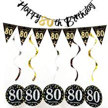 一套黑金生日快乐装饰纸横幅，适用于18/21/30/40/50/60/70/80岁生日主题派对DIY场景装饰横幅套装 - 彩色 - 查看 18