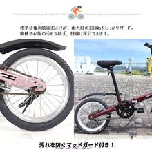 【16インチ折りたたみ自転車】前後泥除け付き・通学通勤に便利・男女兼用｜安全リフレクター装備、プレゼントにも最適  KGP - ピンク - チェックする 5