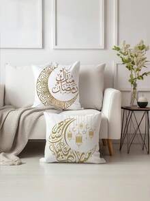 1/2/4 Stücke Ramadan weiß goldener Stern Mond Laterne und Text Muster Kissenbezug, einseitig Muster in hellbeige-freundlichem pfirsichfarbenem hellbeigem Material. Geeignet für Heim, Schlafzimmer, Wohnzimmer, Sofa Dekoration, dekorative Kissen - Gelb - Übersicht 8