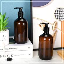 4/8个琥珀色皂液器空泵瓶分配器琥珀色可重复灌装洗发水容器，适用于洗手液、肥皂、化妆品乳液、沐浴露、护发素等浴室旅行用品