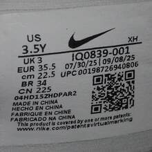 Nike Youth JA 3 SE (GS) 篮球鞋，低帮，IQ0839-001 - 白色 - 查看 8