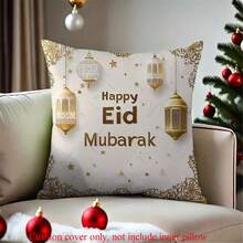 Set Of 4 Eid-Themed Decorative Pillow Covers, Car Seat Cushions, Measuring 17.71 By 45 Cm, Ideal For Enhancing The Decor Of Your Living Room Sofa, Bed, Or Bedroom, Does Not Include Pillow Inserts. - Gold & Beige - View 6