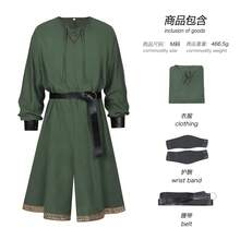 COS Renaissance Vest Knight Pirate Performance Costume, Men's Dress Up Outfit - Green - View 4