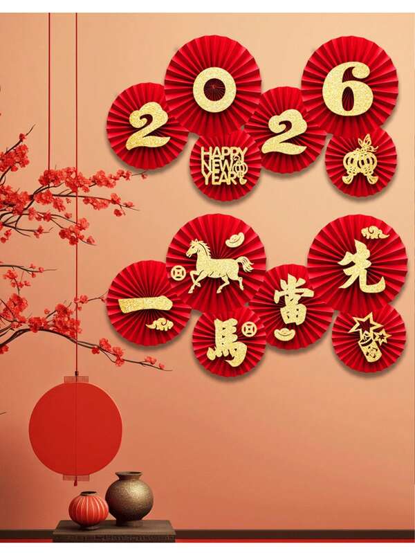 1 Set, 2026 Chinese New Year Paper Fan Wall Decor, New Year Paper Fan, Red Party Hanging Fan DIY Kit: Paper Fan Hanging Decor, Holiday Paper Fan Home Window Decor, Chinese New Year Of The Horse Paper Fan Pendant, New Year Home Scene Decor, Mall Hanging Decor - No Glue Needed, Easy To Paste Design, Suitable For Living Room And Door Decor