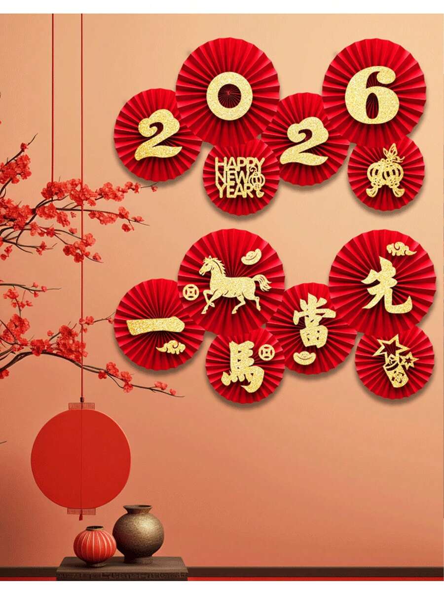1 套，2026 年中国新年纸扇墙饰，新年纸扇，红色派对挂扇 DIY 套装：纸扇挂饰，节日纸扇家居窗饰，马年纸扇吊坠，新年家居场景装饰，商场挂饰 - 无需胶水，易于粘贴设计，适用于客厅和门饰 - 彩色 - 查看 1