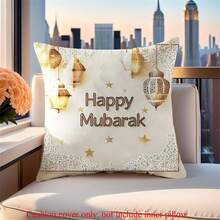 Set Of 4 Eid-Themed Decorative Pillow Covers, Car Seat Cushions, Measuring 17.71 By 45 Cm, Ideal For Enhancing The Decor Of Your Living Room Sofa, Bed, Or Bedroom, Does Not Include Pillow Inserts. - Gold & Beige - View 5