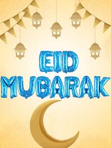 11件/套 斋月开斋节蓝色印花星形“Eid Mubarak”字母形状铝箔气球 开斋节装饰派对气球 - 彩色 - 查看 2