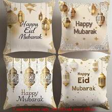 Set Of 4 Eid-Themed Decorative Pillow Covers, Car Seat Cushions, Measuring 17.71 By 45 Cm, Ideal For Enhancing The Decor Of Your Living Room Sofa, Bed, Or Bedroom, Does Not Include Pillow Inserts. - Gold & Beige - View 1