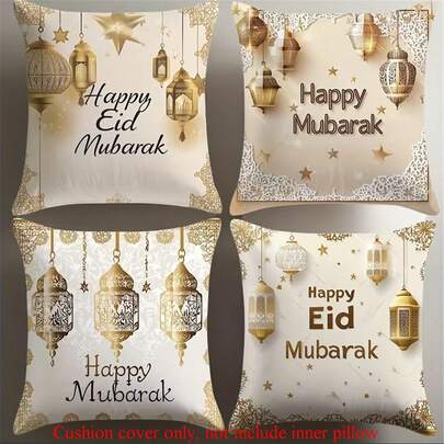 Set Of 4 Eid-Themed Decorative Pillow Covers, Car Seat Cushions, Measuring 17.71 By 45 Cm, Ideal For Enhancing The Decor Of Your Living Room Sofa, Bed, Or Bedroom, Does Not Include Pillow Inserts.