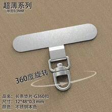 不锈钢手机挂绳夹，金属背贴连接器，耐用防丢防摔通用 - 彩色 - 查看 12