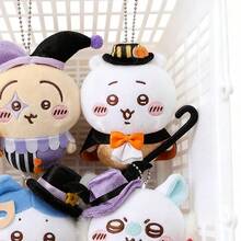 Miniso 1个柔软毛绒万圣节马戏团主题钥匙扣：超柔软短毛绒材质，精致的万圣节服装（黑色斗篷+条纹帽+南瓜装饰+拐杖），可爱的腮红刺绣细节，结实的金属珠链，用途广泛，可用作包包挂饰/钥匙扣/桌面装饰，亲肤材质，适合日常携带，是送给川剧爱好者的完美节日礼物。 - 彩色 - 查看 3