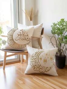 1/2/4 Stücke Ramadan weiß goldener Stern Mond Laterne und Text Muster Kissenbezug, einseitig Muster in hellbeige-freundlichem pfirsichfarbenem hellbeigem Material. Geeignet für Heim, Schlafzimmer, Wohnzimmer, Sofa Dekoration, dekorative Kissen - Gelb - Übersicht 5