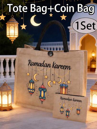 Bolso de lona de gran capacidad con patrones de amanecer, linterna, luna y estrellas, bolsa de compras portátil de gran capacidad, bolsa de almacenamiento multifuncional, bolsa de regalo personalizada, adecuada para viajes, compras, vacaciones, regreso a la escuela, fiestas, es el mejor regalo acompañante, regalo de cumpleaños, aniversario, regalo festivo, regalo para eventos, regalo de temporada de regreso a la escuela, regalos de Ramadán, regalos del Día de San Valentín