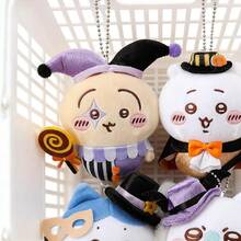 Miniso 1个毛绒小丑兔挂件：舒适的短毛绒材质，生动可爱的小丑造型（双色帽子+棒棒糖道具+星形眼睛），耐用的金属链，多场景适用（钥匙扣/包包挂件/桌面装饰），做工精良，经久耐用，可用作节日装饰和动漫周边礼品 - 彩色 - 查看 5