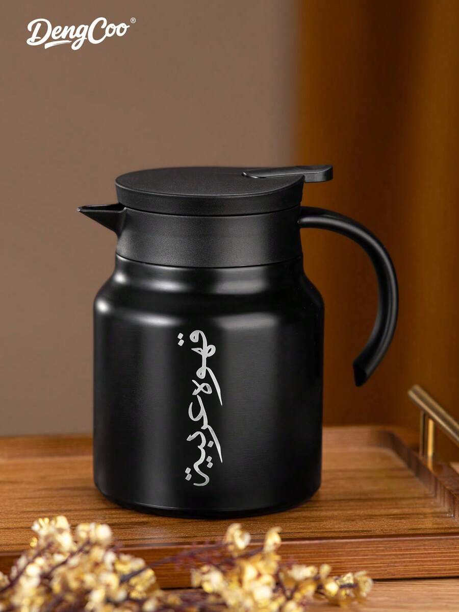 Dengcoo 1个咖啡壶，保温咖啡壶，不锈钢内胆，阿拉伯咖啡 - Pot - 查看 1