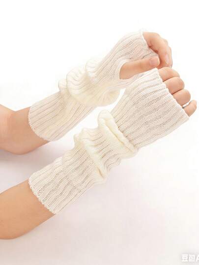 1双春秋季户外纯色INS风中长袖袖口，针织平针袖套