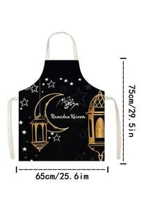 Happy Eid Mubarak Printed Sleeveless Polyester Apron, Unisex Household Kitchen Baking Apron, Fabric, Suitable For Ramadan Celebration, Holiday Apron | Celebration Design | Apron. - Multicolor - View 2