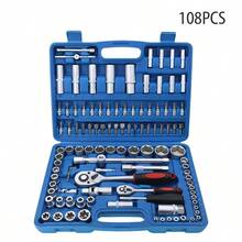 108pcs Professional Socket Wrench Set With Ratchet And Screwdriver, Carbon Steel, Universal Fit, For Auto Repair, Home Maintenance, And DIY Projects - 108PCS - View 12