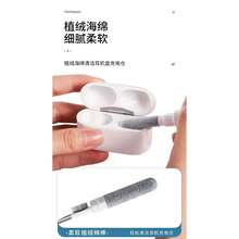 New Multi-Functional Cleaning Pen, Bluetooth Earphone Cleaning Pen, Cleaning Tool - Multicolor - View 1