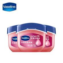 Vaseline Classic Lip Balm Rose (Legacy), Gift For Friends - 02 Pink - View 2