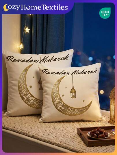 1pc/2pcs Printed Throw Pillow Covers(No Inserts Included), Soft Accent Cushion Case, Moon And Lartern Print Pattern Bedding, Zipper Closure, Easy To Clean, Soft And Breathable, Skin-Friendly And Comfortable, Suitable For All Seasons, For Sofa, Couch, Bedroom Living Room Home Decor, Machine Washable, Ramadan, OEKO-TEX