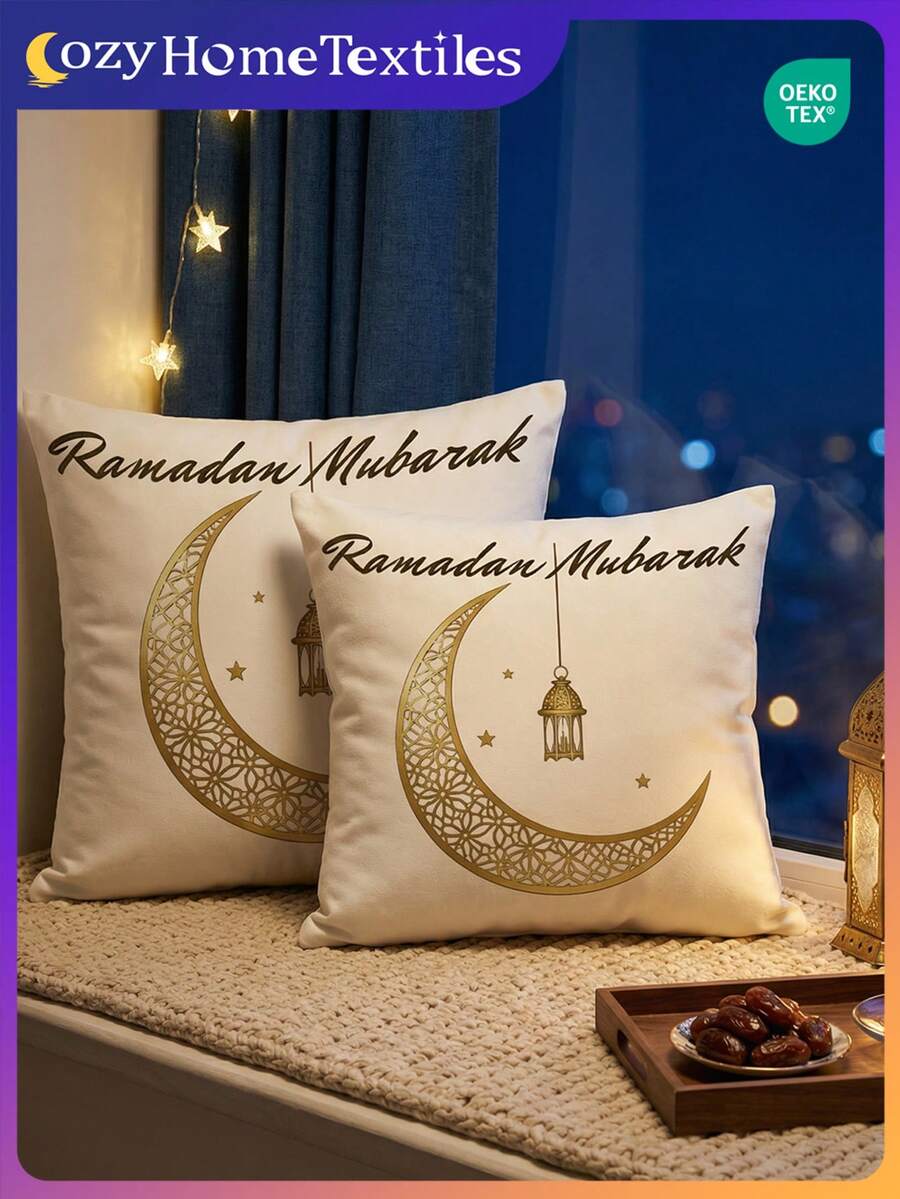 1pc/2pcs Printed Pillow Cover (Pillow Insert Not Included), Soft Decorative Cushion Cover, Moon And Lantern Print Pattern, Zipper Closure, Easy To Clean, Breathable And Skin-Friendly, Suitable For All Seasons, For Sofa, Bedroom, Living Room Decor, Machine Washable, Ramadan Special Offer, OEKO-TEX Certified