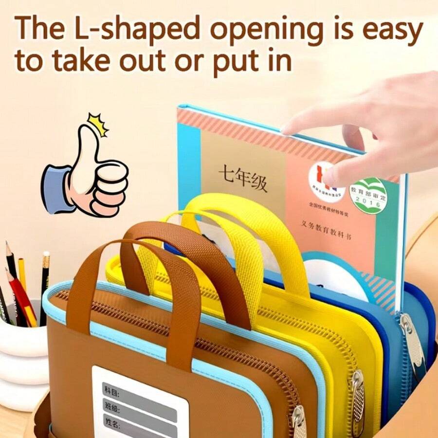 一款大容量网状收纳袋，颜色混搭，配有便携提手，适合学生和教师收纳学习用品，多功能收纳，是整理教科书和文件的理想工具。 - 四層分類手提透明加厚網紗袋 - 查看 1