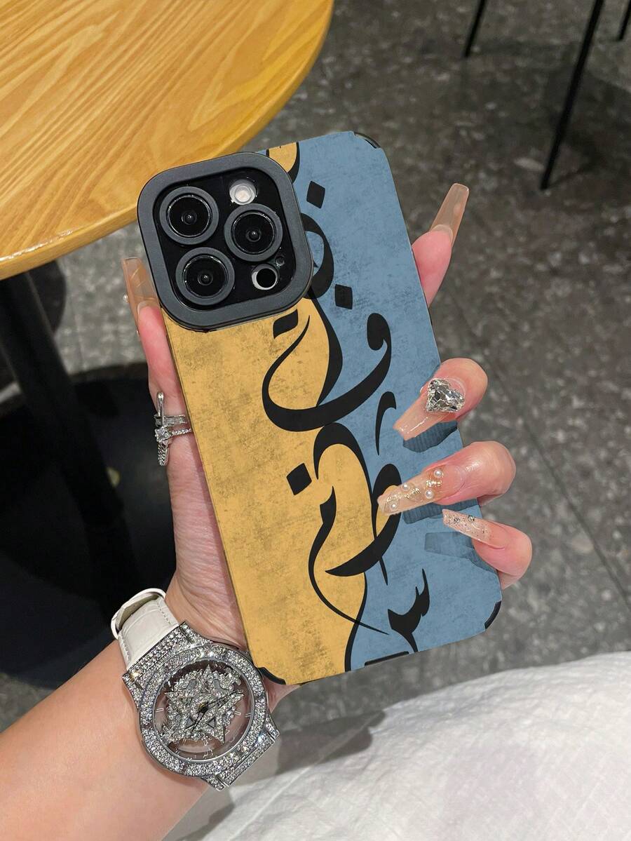 中东地区 1 件装双色符文图案真皮手机壳，兼容三星/11、12 Pro Max、14 Pro Max、15、16/16 Pro、17/17 Pro 及其他型号 - 彩色 - 查看 1