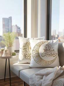 1/2/4 Stücke Ramadan weiß goldener Stern Mond Laterne und Text Muster Kissenbezug, einseitig Muster in hellbeige-freundlichem pfirsichfarbenem hellbeigem Material. Geeignet für Heim, Schlafzimmer, Wohnzimmer, Sofa Dekoration, dekorative Kissen - Gelb - Übersicht 7