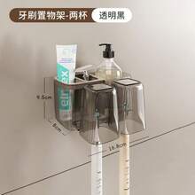 Premium Clear Wall-Mounted Toothbrush Holder Set, Fashionable Toothbrush Organizer Rack, Bathroom Wall Mount Without Drilling - Grey - View 5