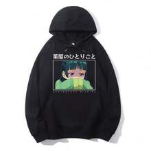 Apothecary Diaries Maomao Cute Shy Anime Girl  Print Hooded Sweatshirt Casual Long Sleeve Hoodies - Warm, Soft & Cozy Pullover For Men Women, Winter & Fall Perfect Ideal Gift - màu đen - Xem 7