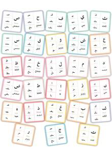 Arabic Alphabet Flashcards - Islamic Arabic Learning Tool, Arabic Language Study Cards - Arabic Letter Cards For Beginners,Arabic Reading Basics Cards, Educational Islamic Flashcards, Unique Gift Idea,Back-To-School Essentials, Back-To-School Gifts - Multicolor - View 6