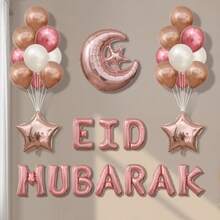 一套24个开斋节月亮星星铝箔气球派对装饰 - 彩色 - 查看 1