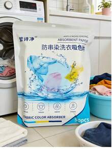 1 Pack 50pcs Color Absorbing Sheets 30/10/240/480pcs, Anti-Color Bleeding Anti-Dyeing Clothing Color Absorbing Sheets New And Old Packaging Randomly Shipped - White - View 11