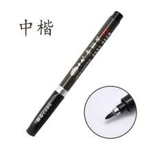sipa 3pcs Plastic Calligraphy Pen