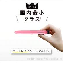 ヘアアイロン USB給電式 10mm コンパクト セラミックコーティング 海外対応 ホワイト ISC100 - ホワイト + 24 mm*155 mm*18 mm - チェックする 3