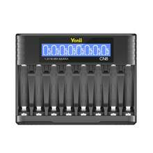 Yonii 8-Slot LCD Display Battery Charger, Supports Pulse Charging, Overcharge Protection, Compatible With 1.2V Ni-MH/Ni-Cd AA/AAA Batteries - CN8 (without Battery) - View 7