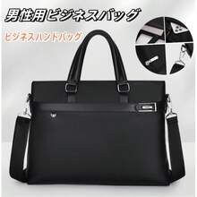Men Briefcase - Siyah - Görünüm 2